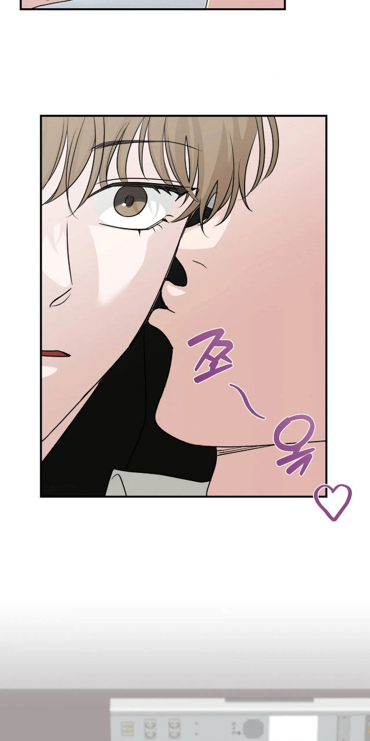 隔墙有耳漫画,第45章：懂事的弟弟2图