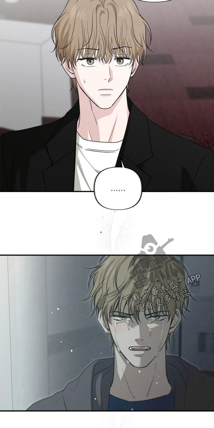 隔墙有耳漫画,第46章：只是同事吗4图