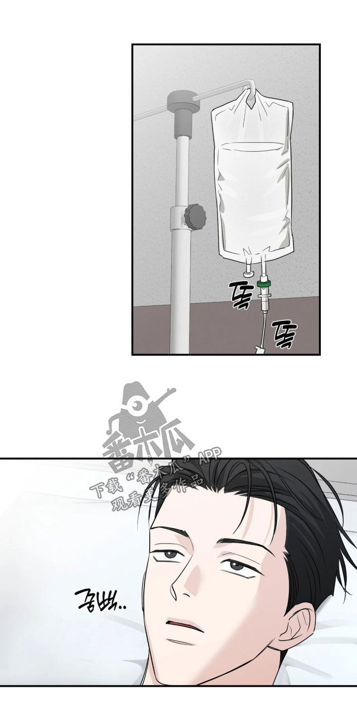 隔墙有耳漫画,第45章：懂事的弟弟5图