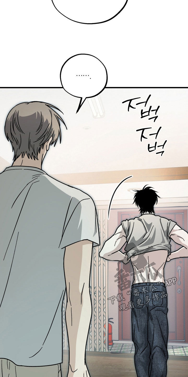 他的暗室漫画,第44章：我们一起洗吧1图