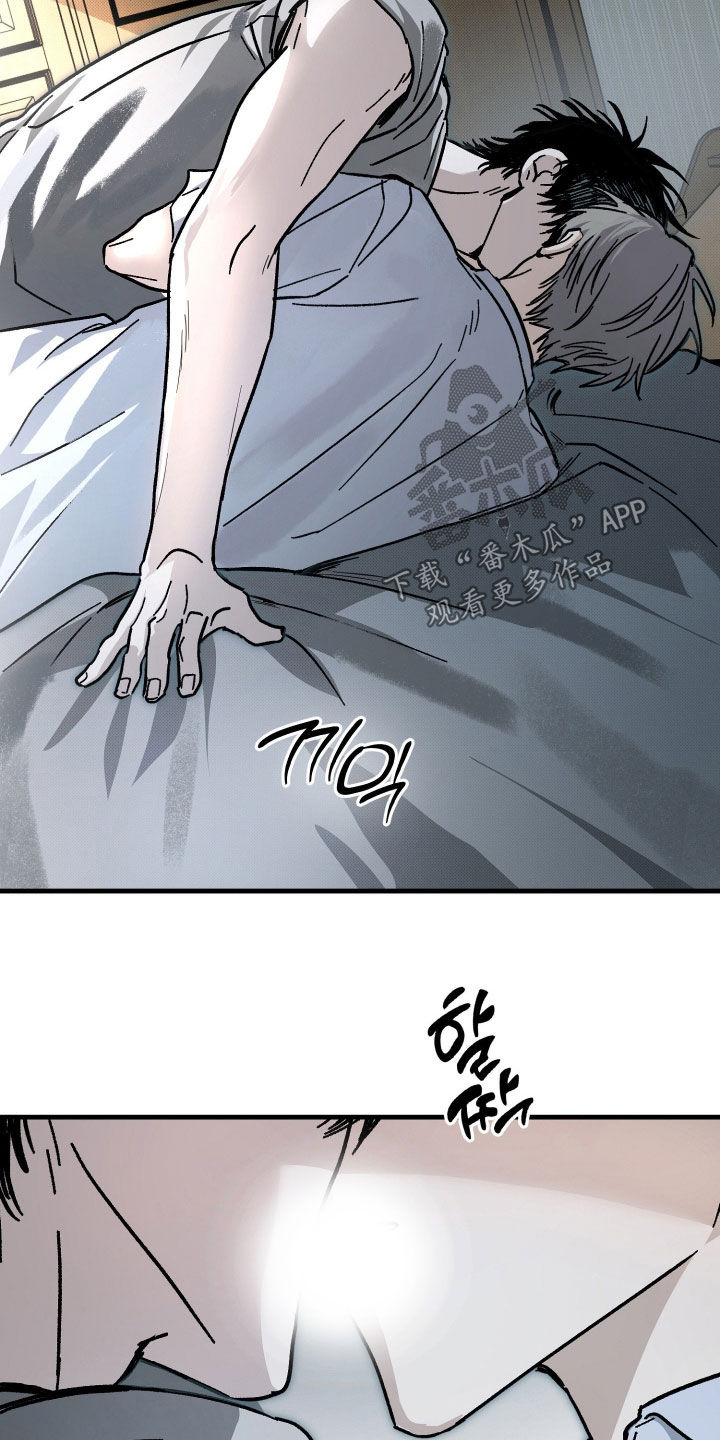 他的暗室漫画,第42章：好热1图