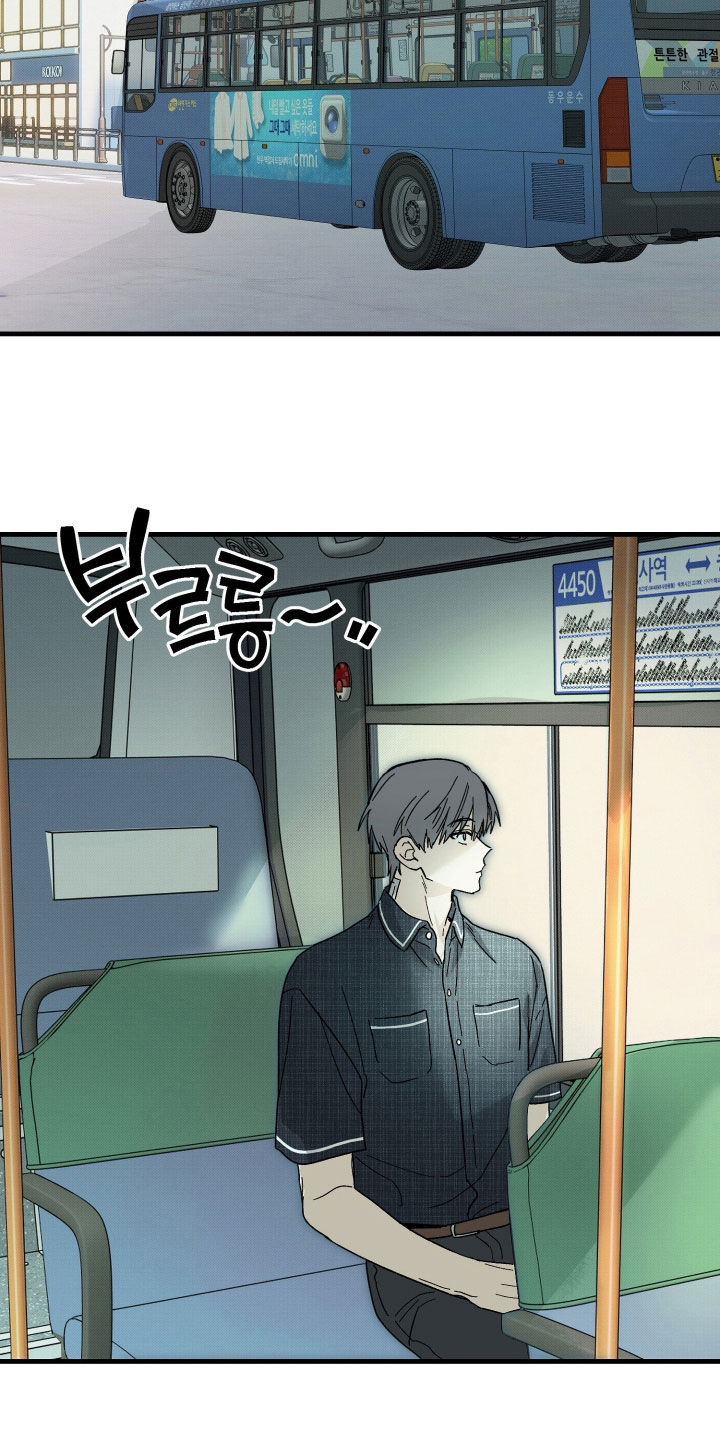 他的暗室漫画,第41章：承认了1图