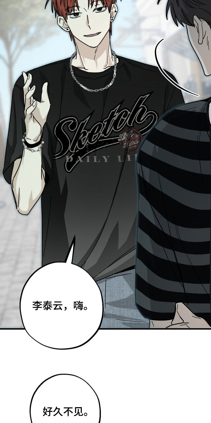 他的暗室漫画,第41章：承认了4图