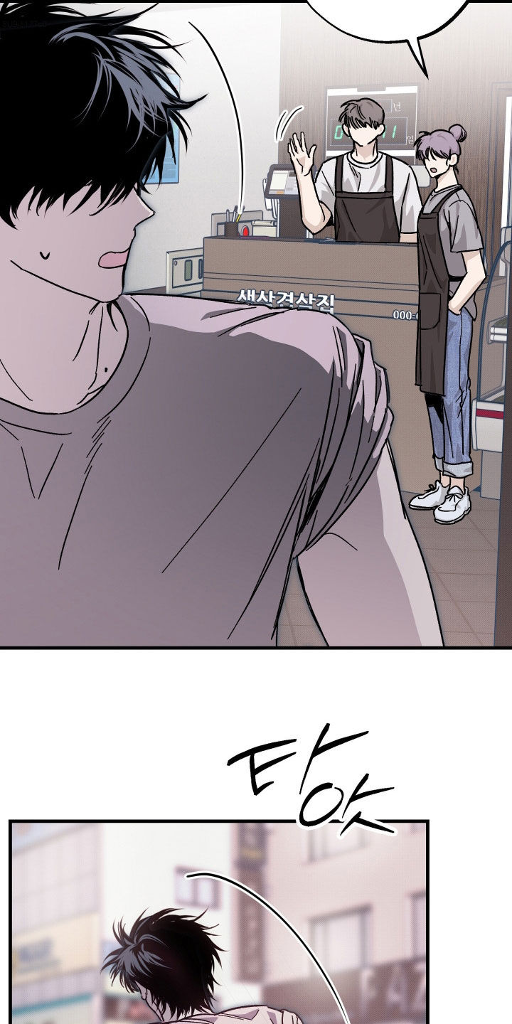 他的暗室漫画,第43章：不敢看他2图