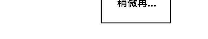 他的暗室漫画,第44章：我们一起洗吧2图