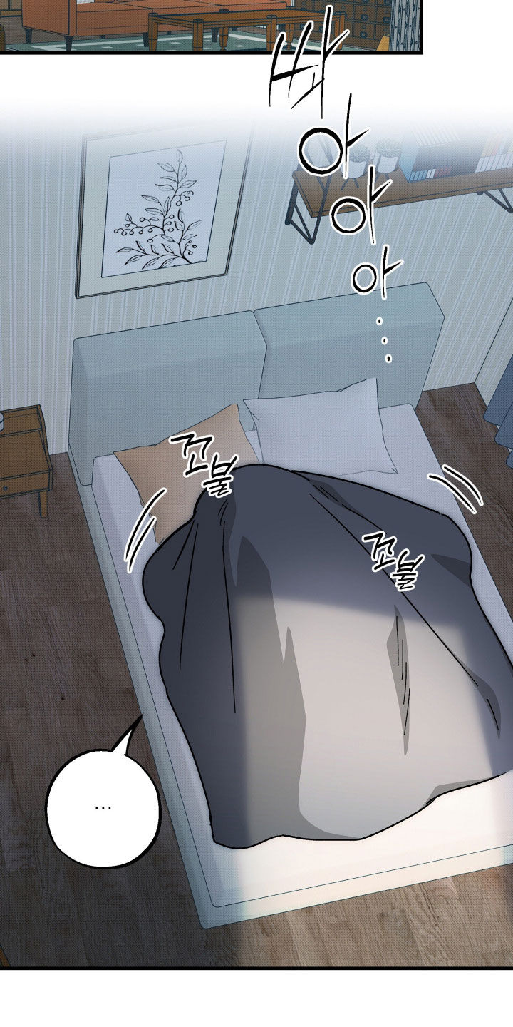 他的暗室漫画,第43章：不敢看他3图