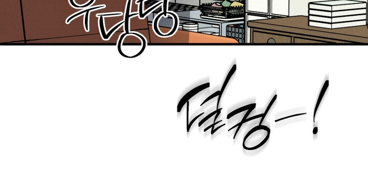 他的暗室漫画,第42章：好热5图