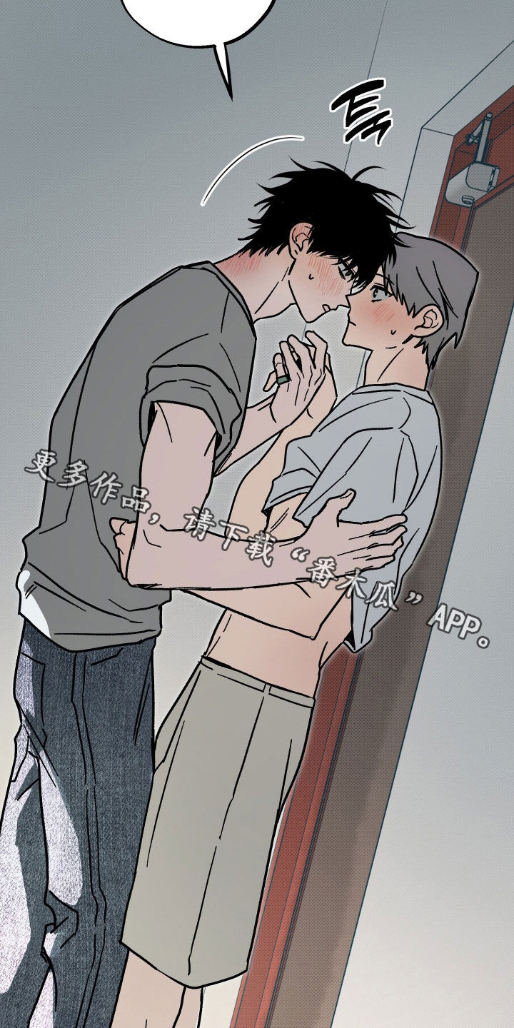他的暗室漫画,第44章：我们一起洗吧2图