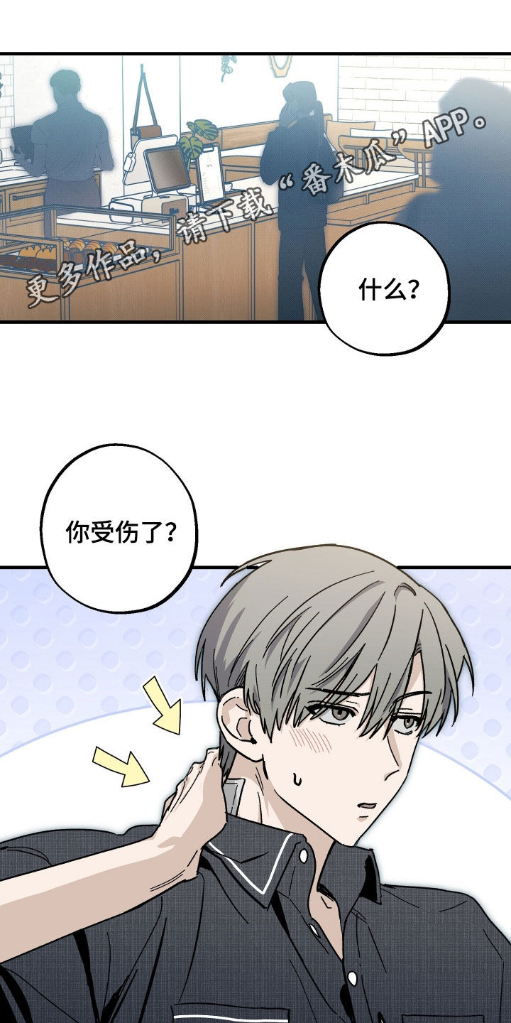 他的暗室漫画,第41章：承认了1图