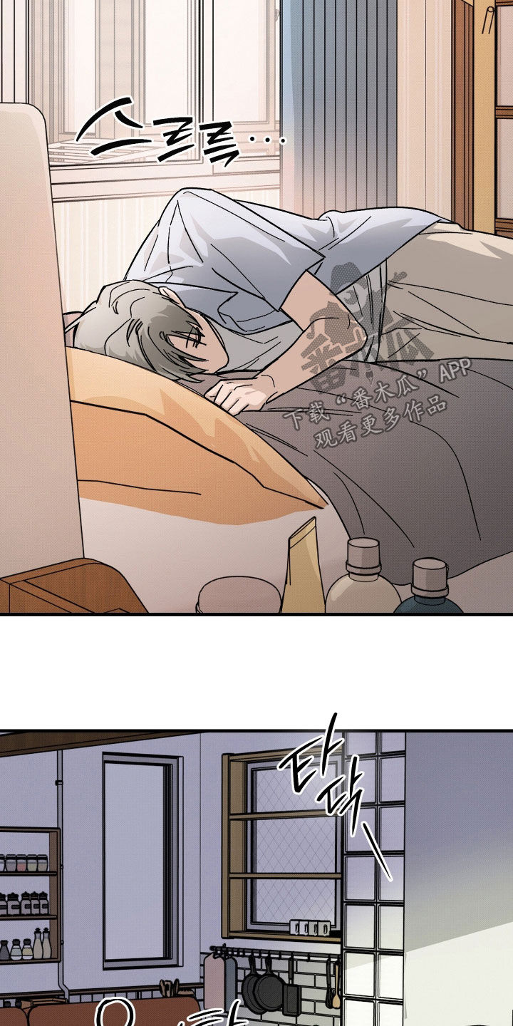 他的暗室漫画,第42章：好热4图