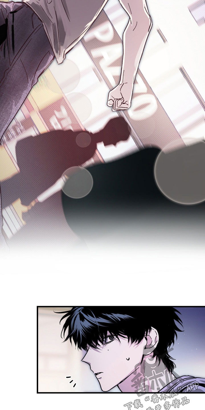 他的暗室漫画,第43章：不敢看他1图