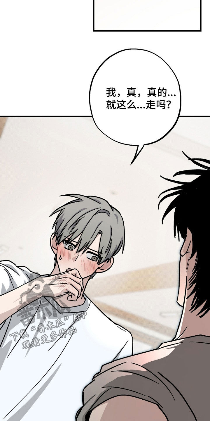 他的暗室漫画,第44章：我们一起洗吧4图