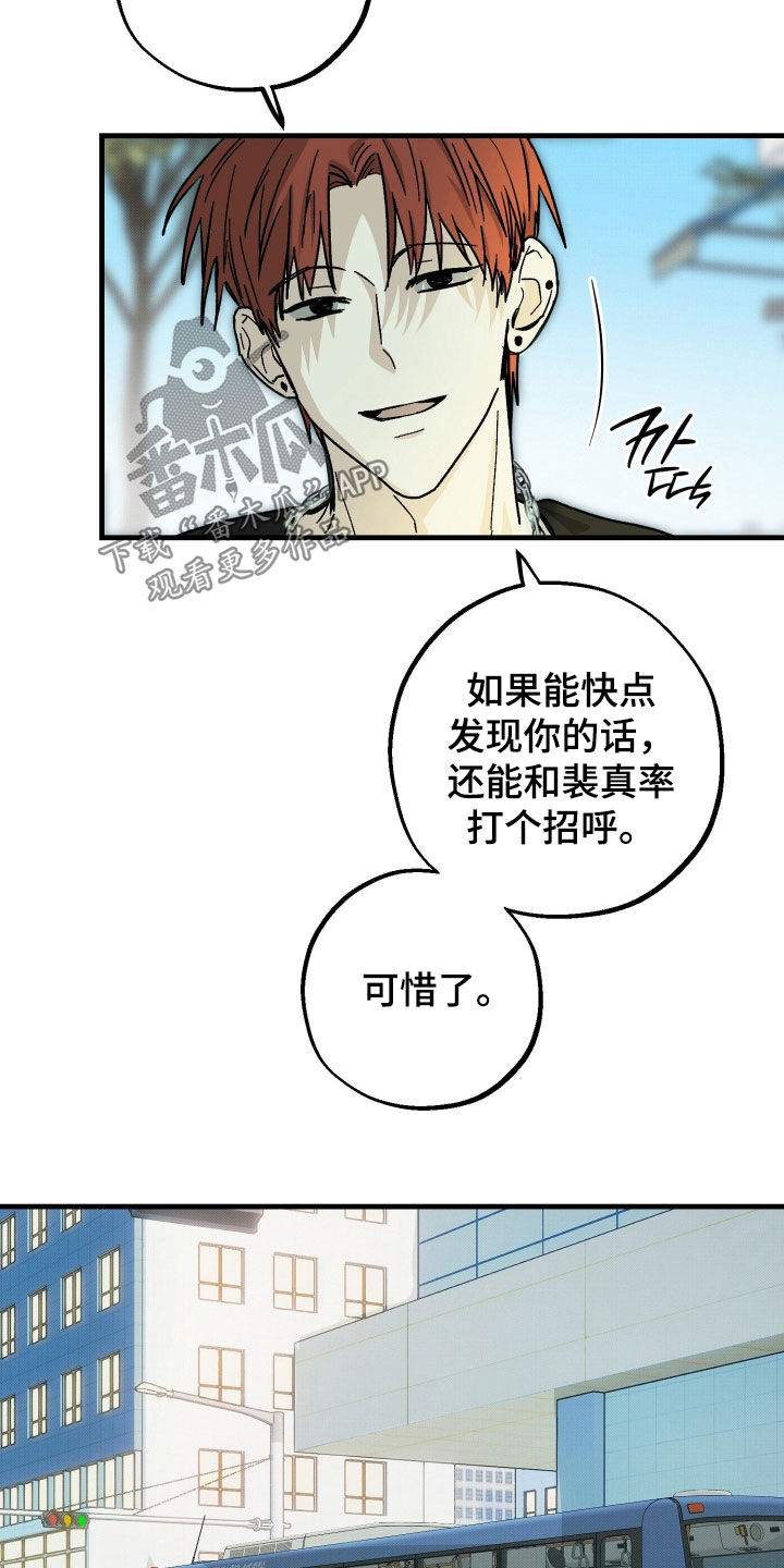 他的暗室漫画,第41章：承认了5图