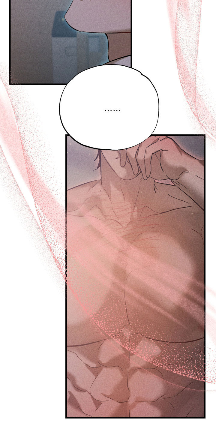 逆轨交织漫画,第49章：两条杠1图