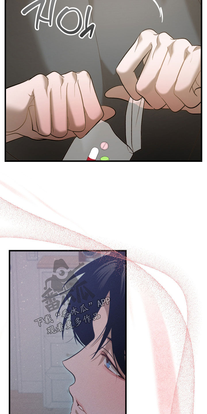 逆轨交织漫画,第49章：两条杠5图
