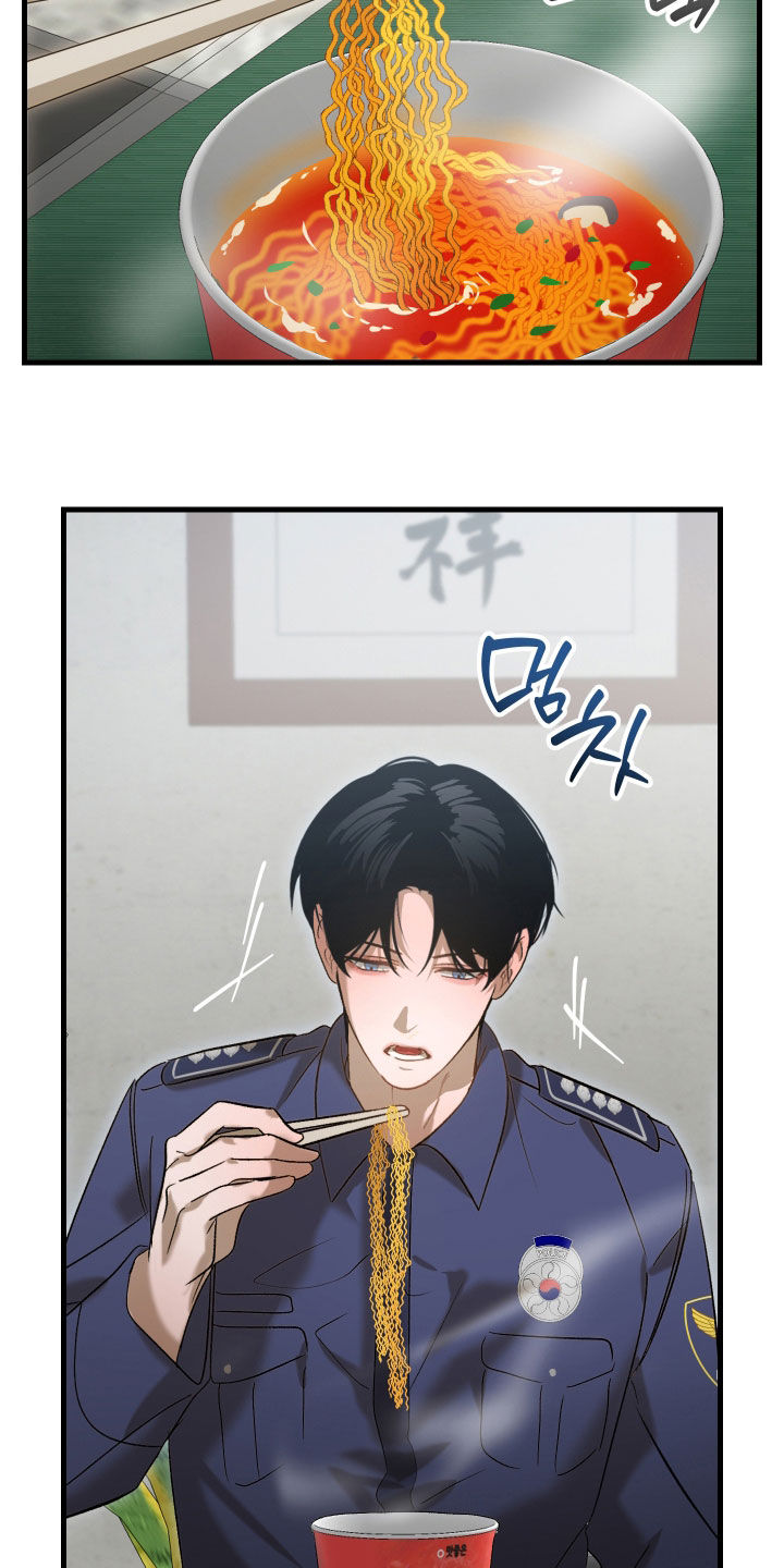 逆轨交织漫画,第48章：你怀孕了2图