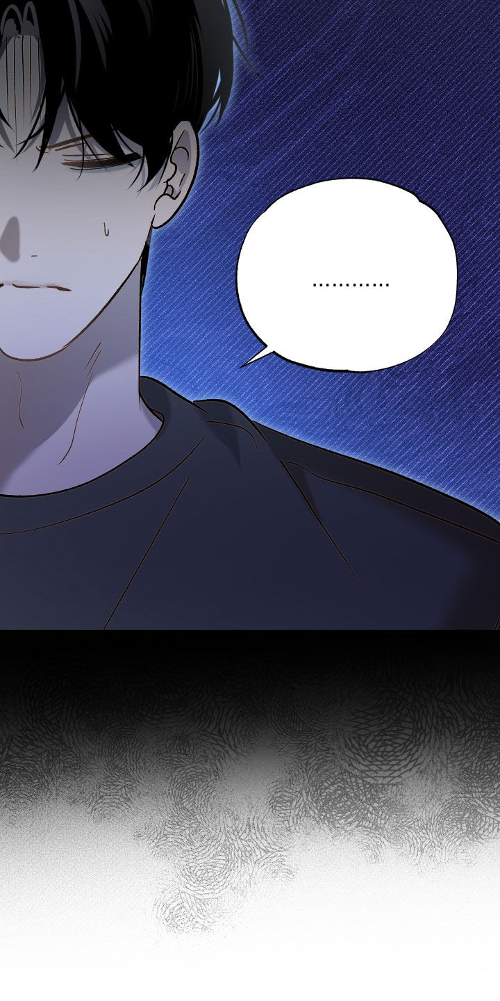 逆轨交织漫画,第49章：两条杠5图