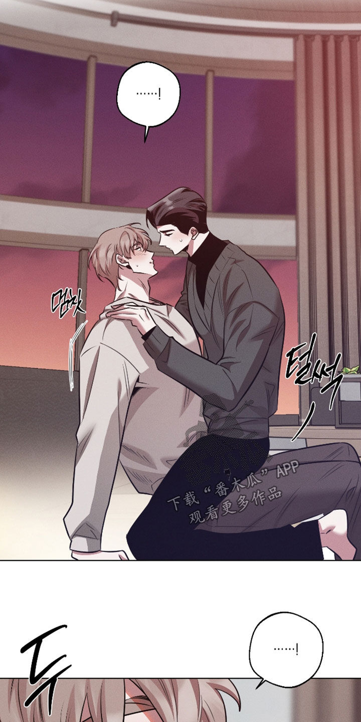 意外标记漫画,第45章：让人疯狂4图
