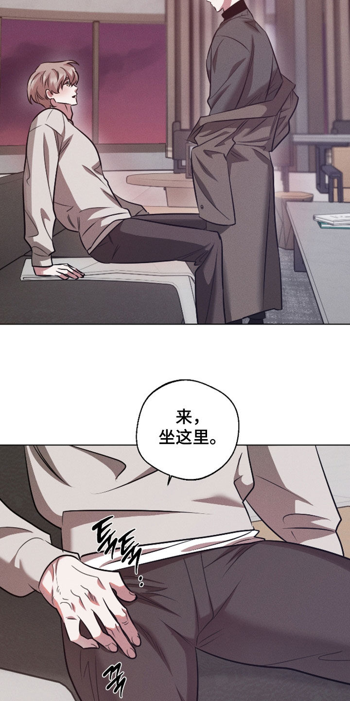 意外标记漫画,第45章：让人疯狂5图