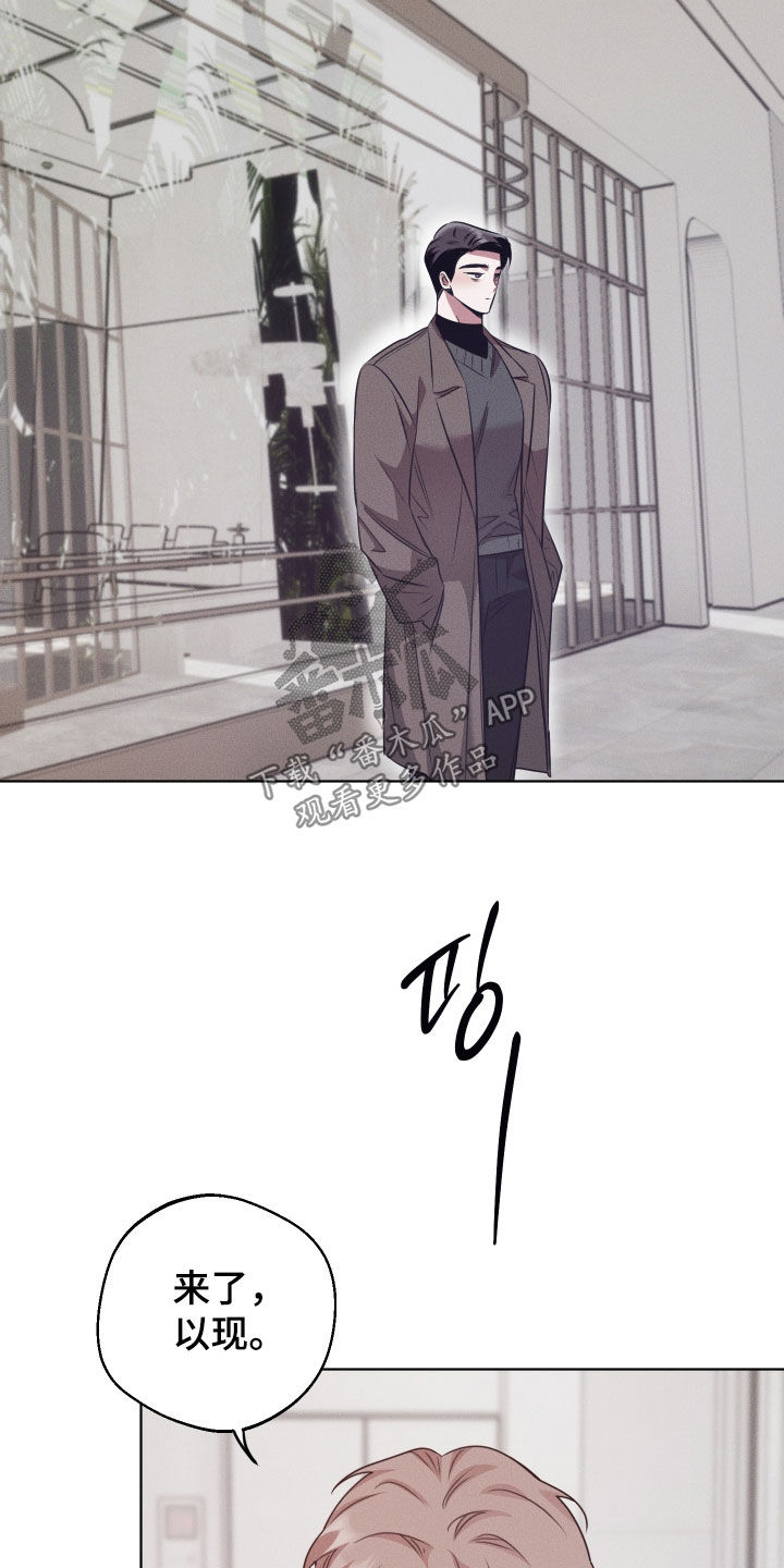 意外标记漫画,第44章：不是听来的4图