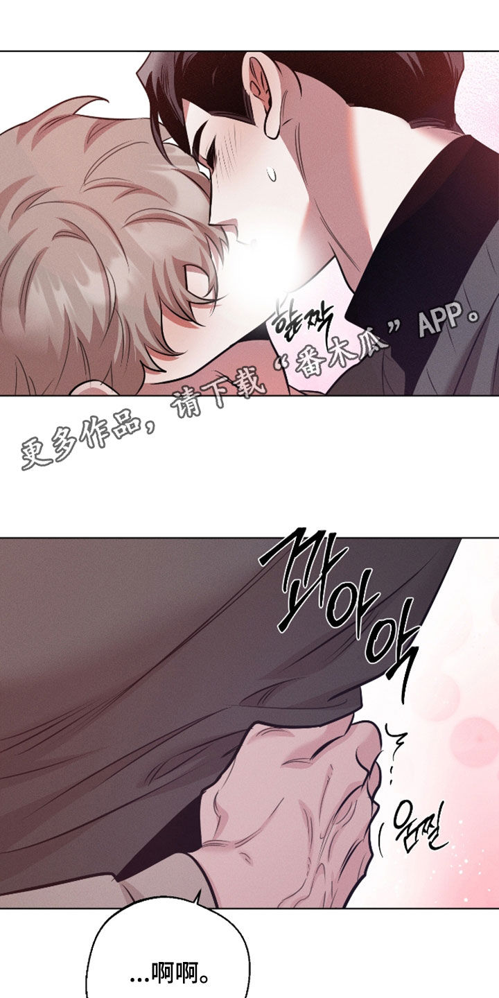 意外标记漫画,第46章：又忘记了吗1图