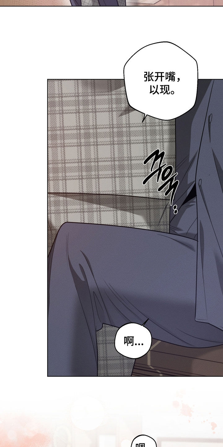 意外标记漫画,第43章：有效果1图