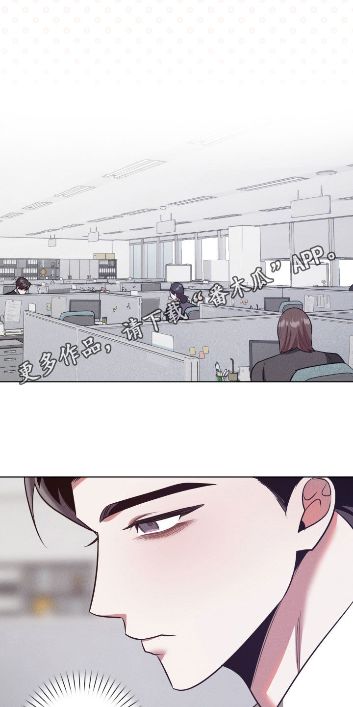 意外标记漫画,第44章：不是听来的1图
