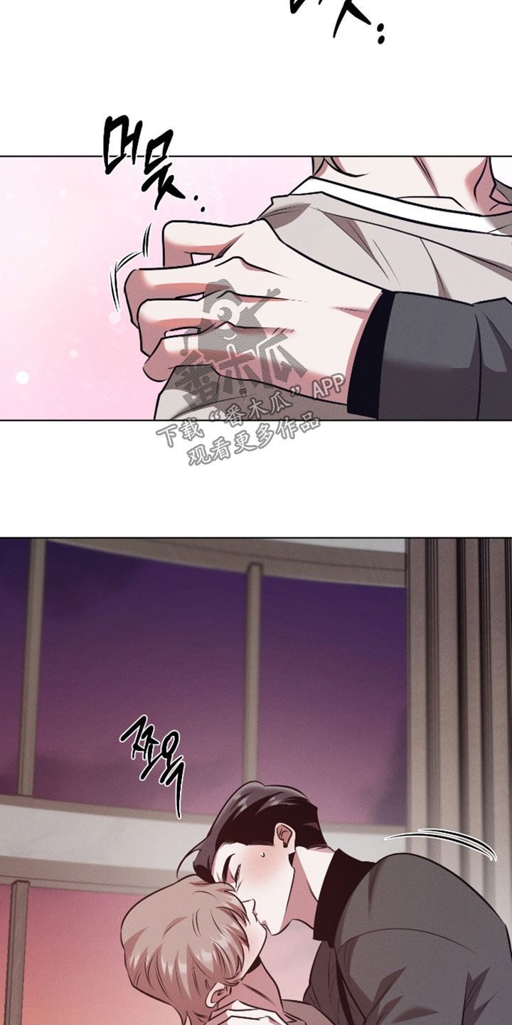 意外标记漫画,第45章：让人疯狂1图