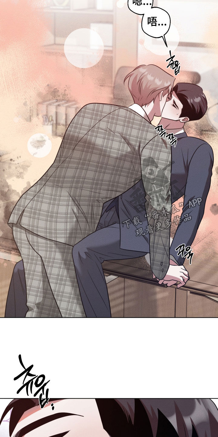 意外标记漫画,第43章：有效果2图