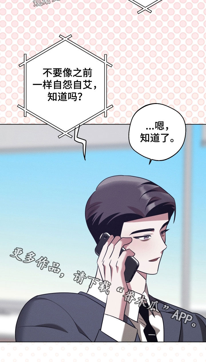 意外标记漫画,第43章：有效果4图