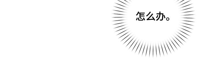 意外标记漫画,第45章：让人疯狂4图