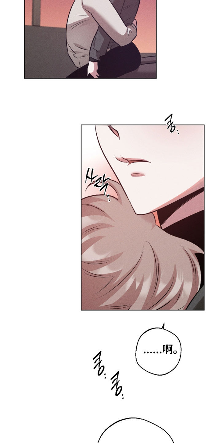 意外标记漫画,第46章：又忘记了吗4图