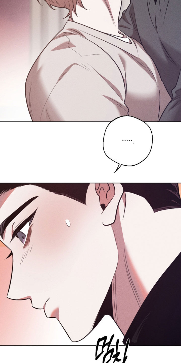意外标记漫画,第45章：让人疯狂5图