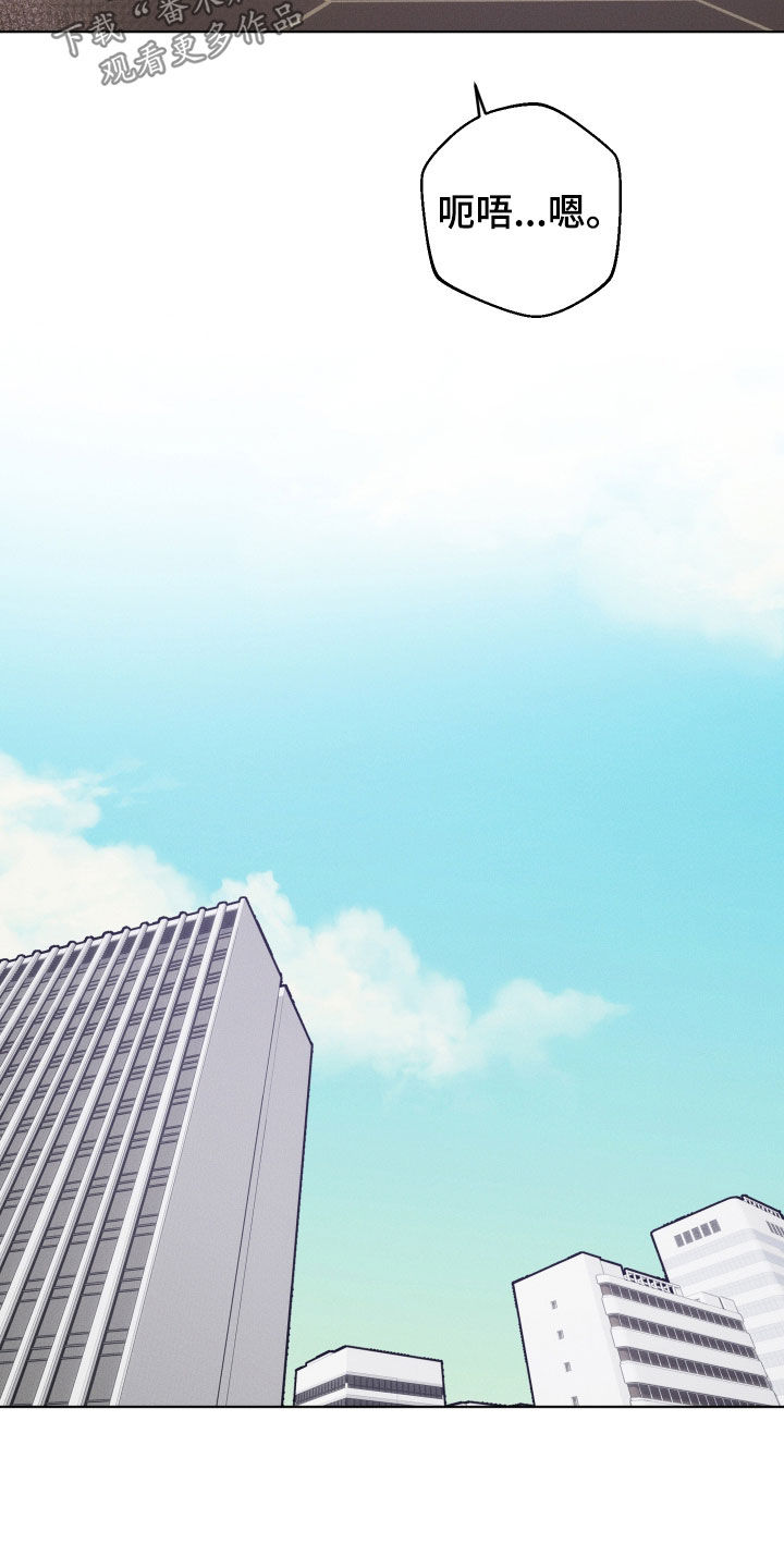 意外标记漫画,第43章：有效果5图