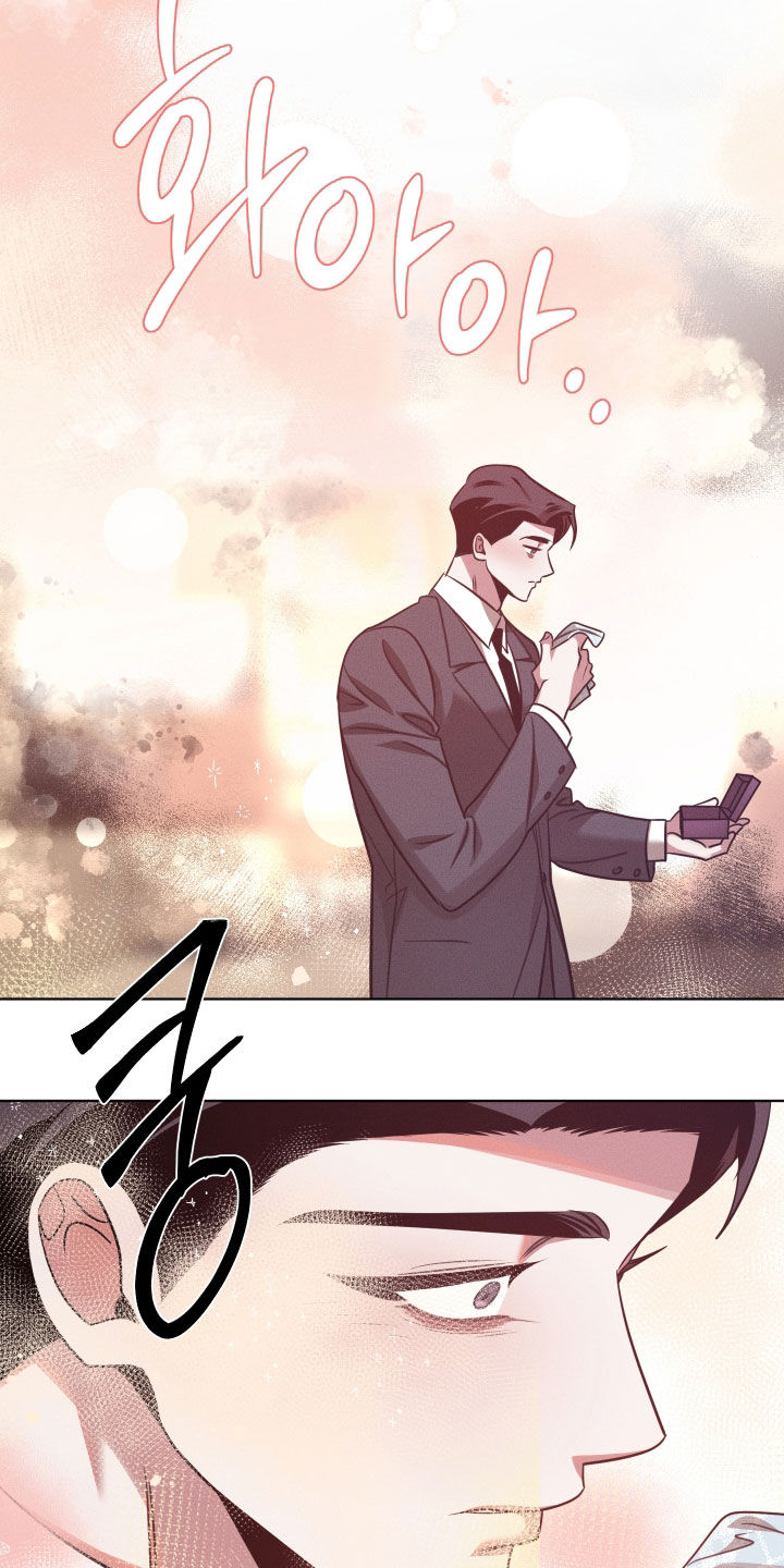 意外标记漫画,第48章：不要紧张1图