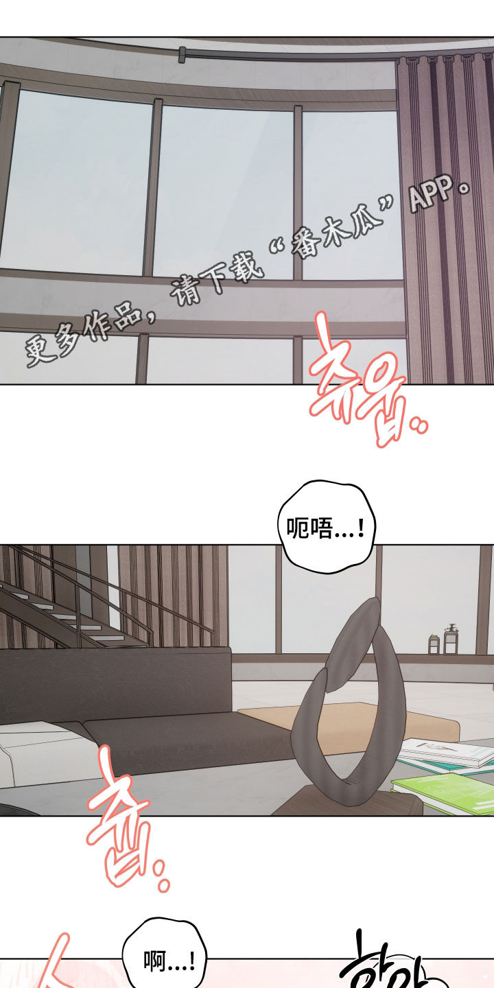 意外标记漫画,第51章：喘不上气1图