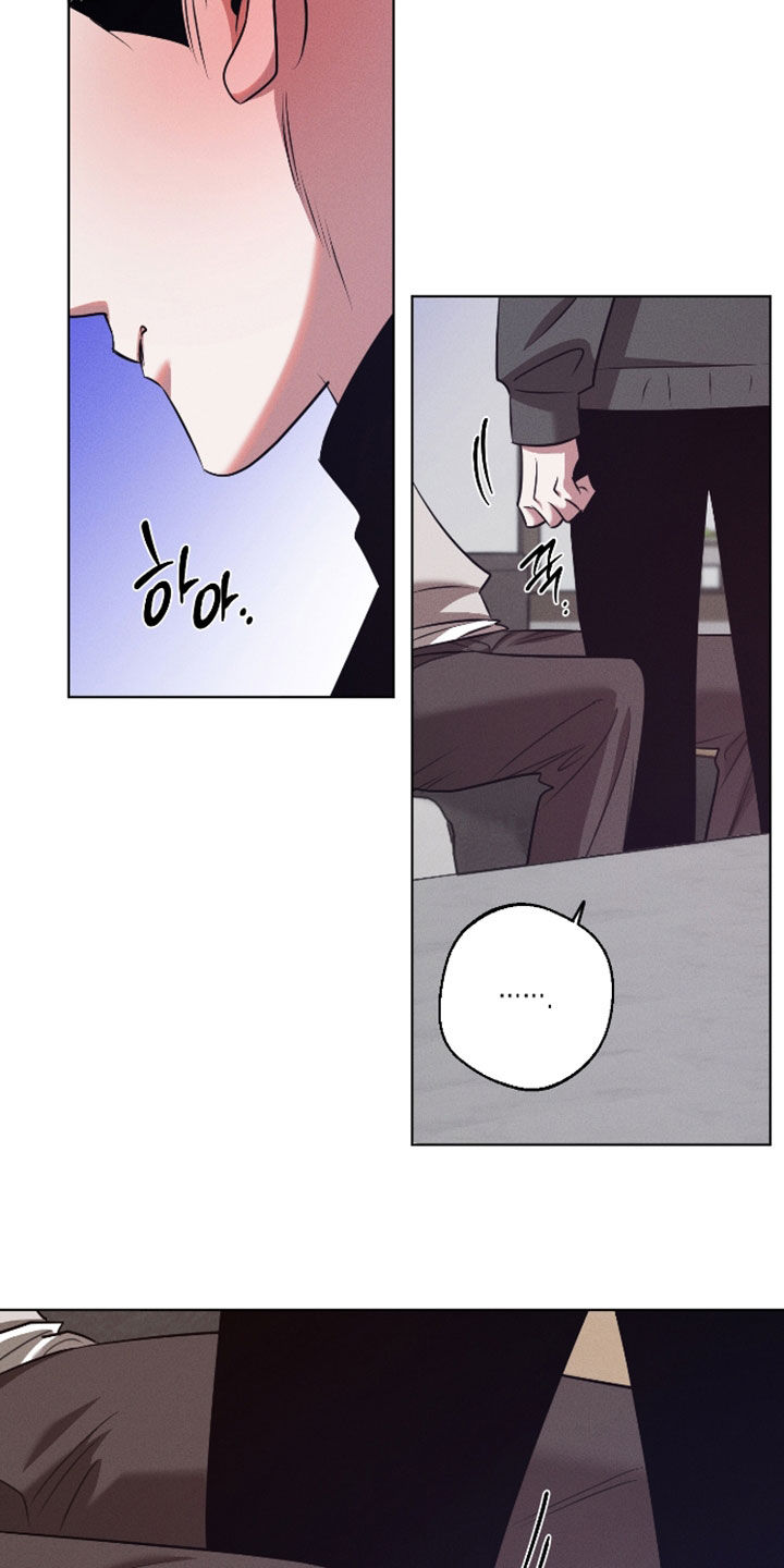 意外标记漫画,第45章：让人疯狂2图