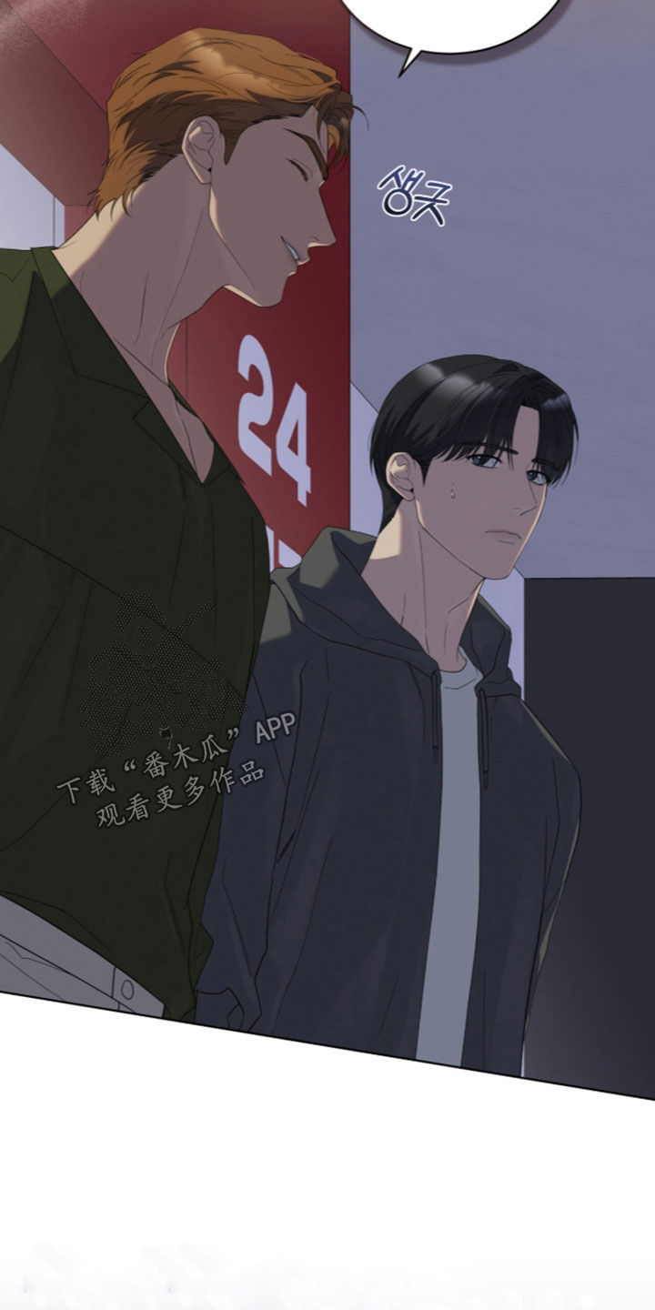 无色的恋人漫画,第57章：我在这里等你5图
