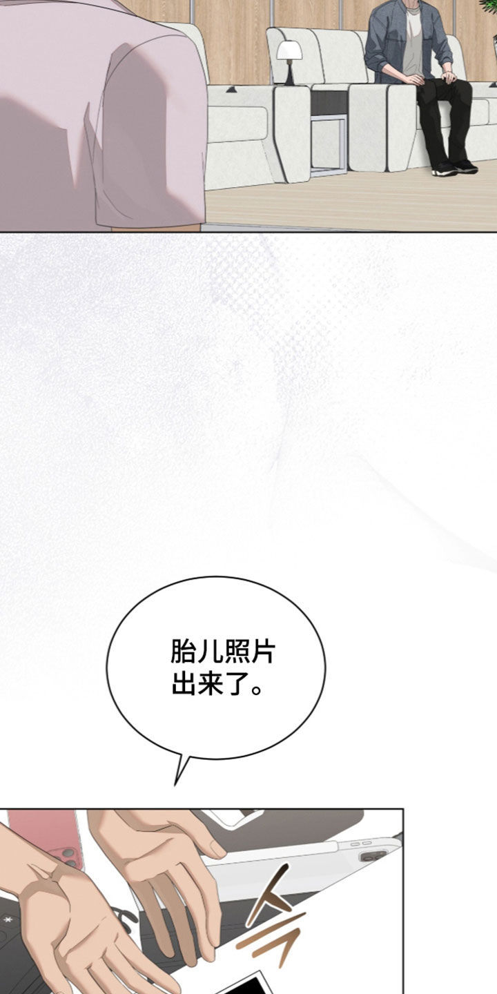 无色的恋人漫画,第61章：都是好事4图