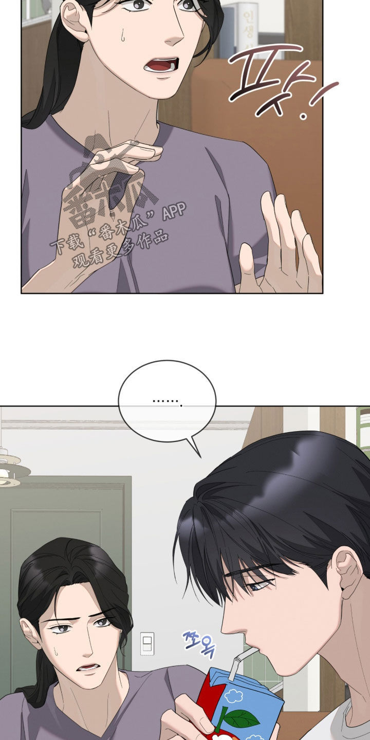 无色的恋人漫画,第60章：不合适4图