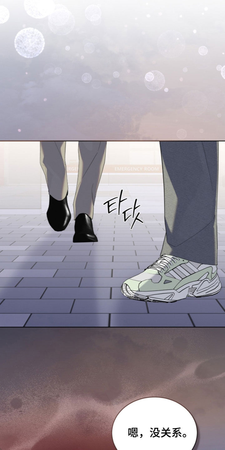 无色的恋人漫画,第57章：我在这里等你4图