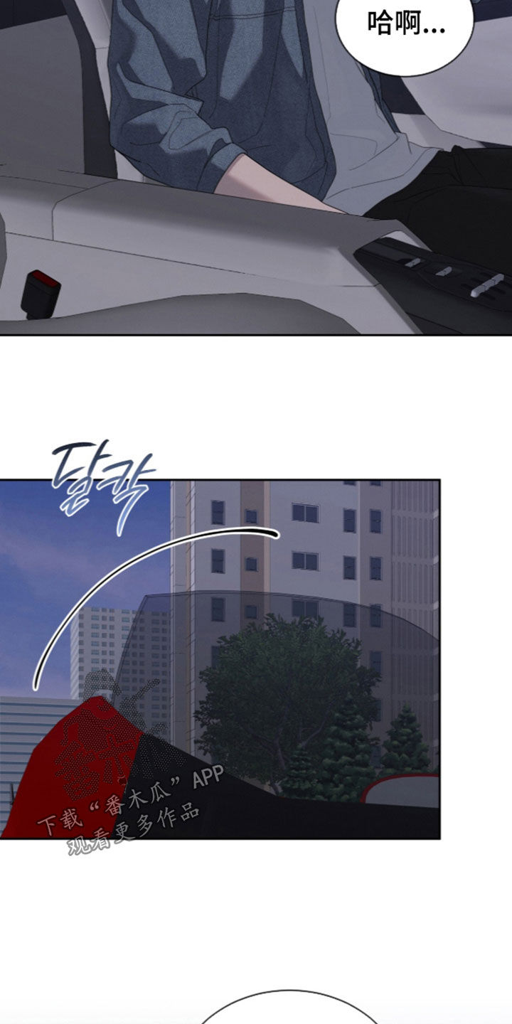 无色的恋人漫画,第62章：见一面5图