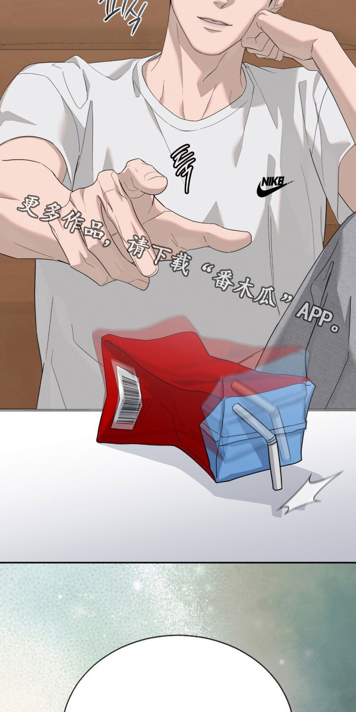无色的恋人漫画,第60章：不合适1图