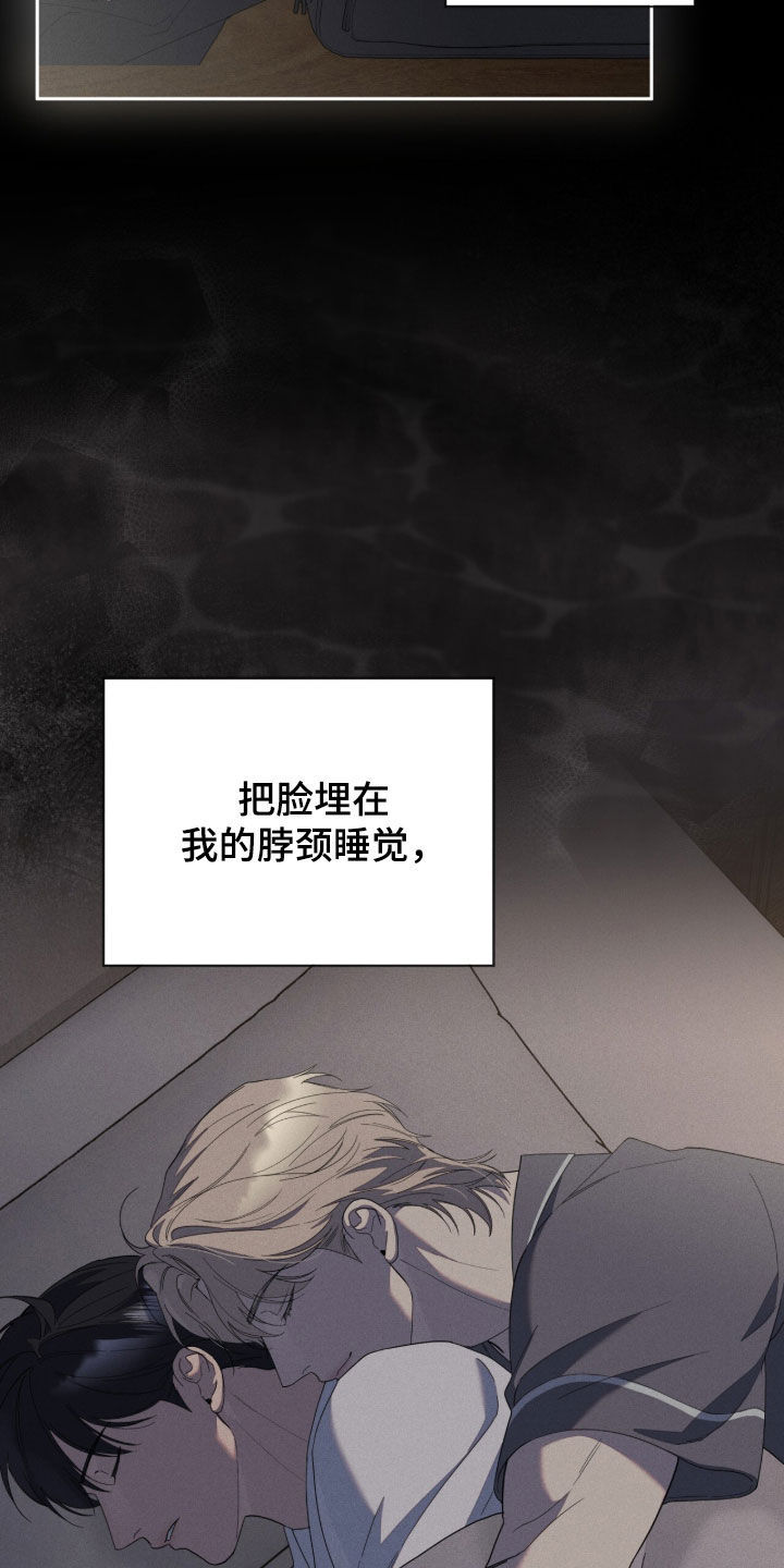 无色的恋人漫画,第60章：不合适1图