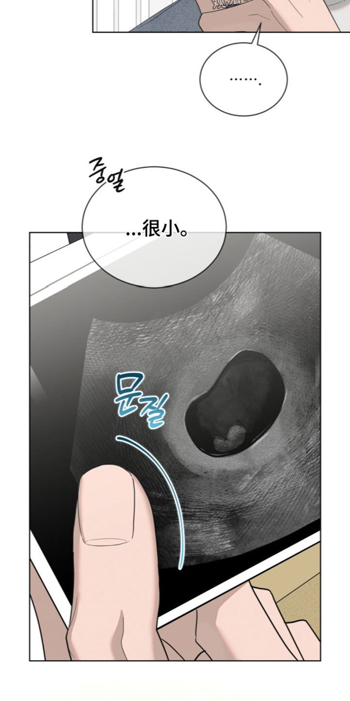 无色的恋人漫画,第61章：都是好事1图