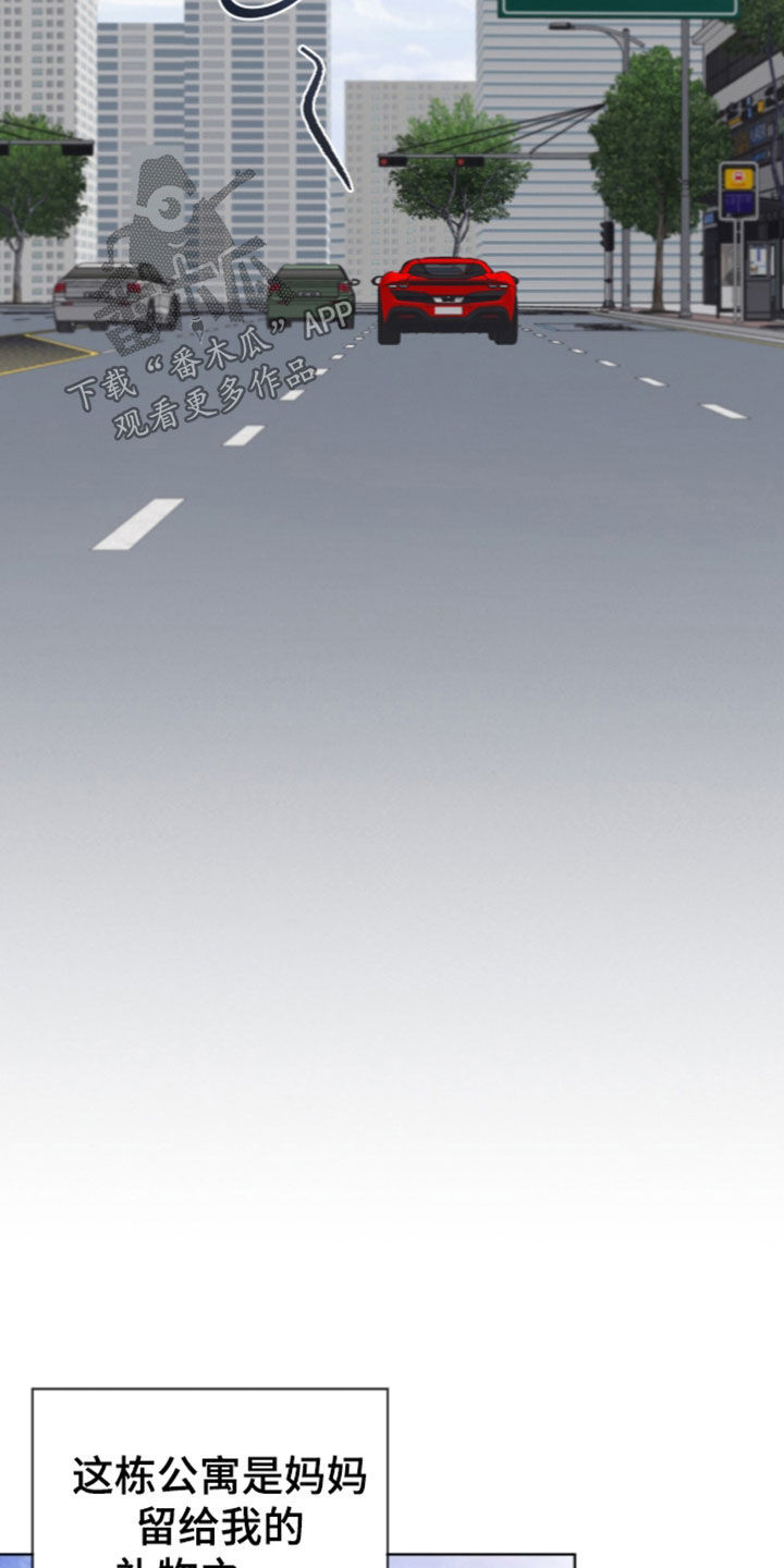 无色的恋人漫画,第61章：都是好事5图