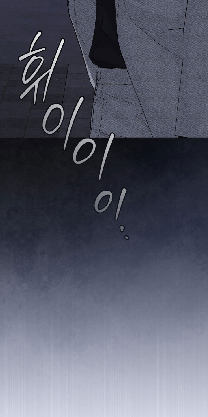 无色的恋人漫画,第60章：不合适3图