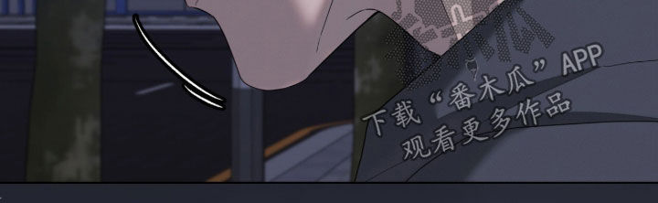 无色的恋人漫画,第59章：别碰我4图