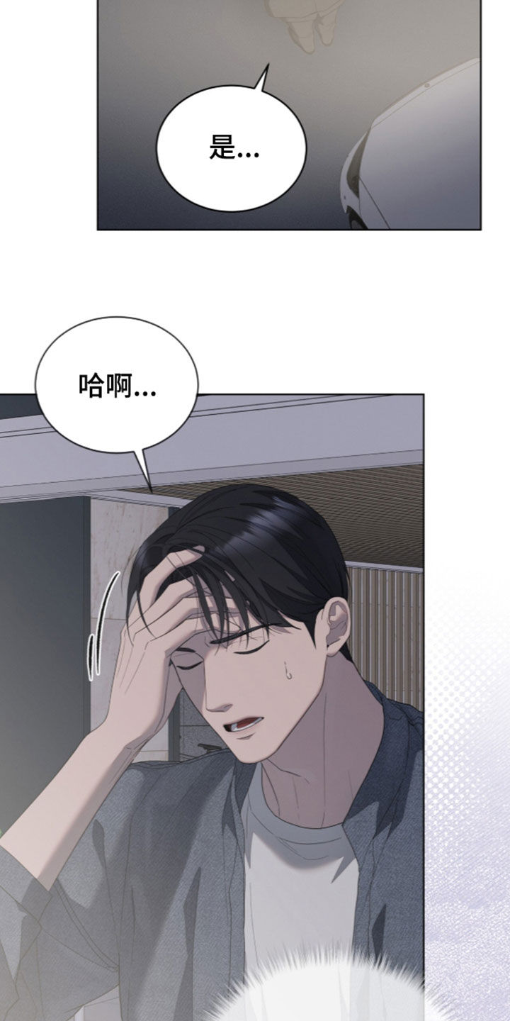 无色的恋人漫画,第62章：见一面2图