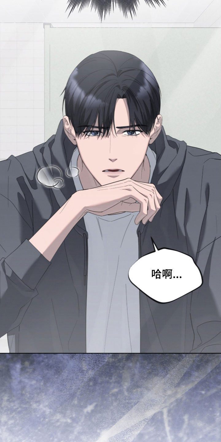 无色的恋人漫画,第58章：下定决心5图